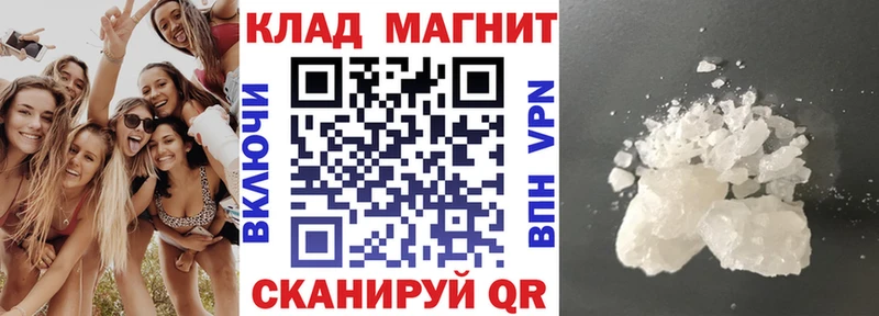 Какие есть наркотики Кирс Гашиш Каннабис А ПВП МЕФ Кодеин Cocaine