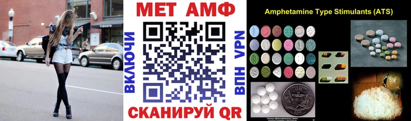 АМФ Розовый Кирс