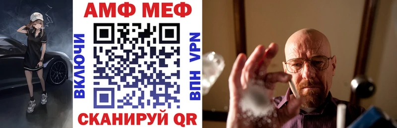 АМФ 97%  закладки  Кирс 