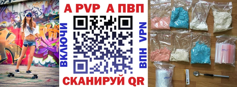 купить   ссылка на мегу зеркало  Альфа ПВП Соль  Кирс 