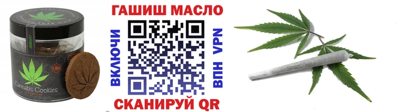 МЕГА маркетплейс  Кирс  Canna-Cookies марихуана  даркнет сайт 