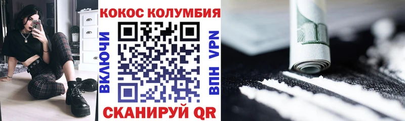 Кокаин Боливия  наркошоп  Кирс 