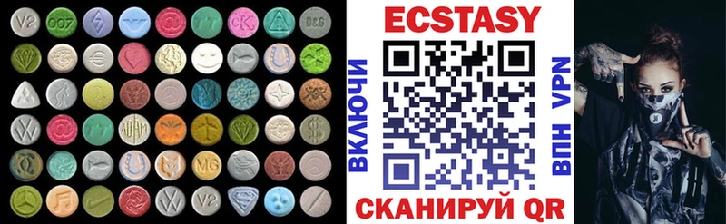 Ecstasy ешки  Кирс 