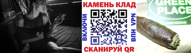 ГАШ hashish  Кирс 