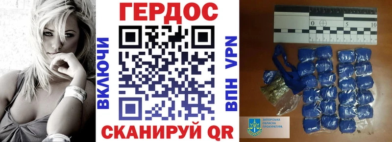 Героин VHQ  купить  цена  Кирс 