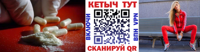 наркошоп  Кирс  КЕТАМИН ketamine 
