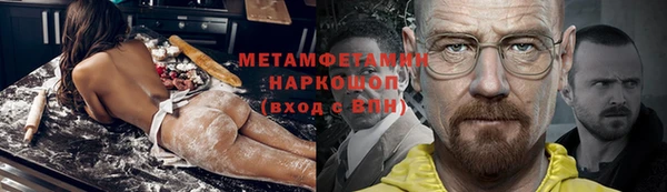 спайс Бронницы