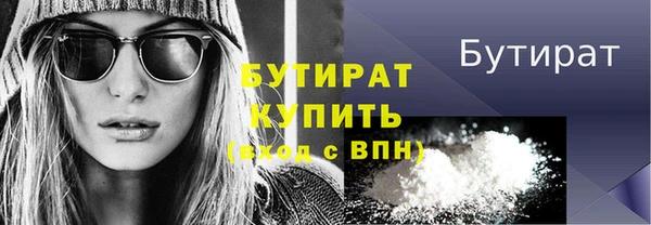 дистиллят марихуана Бородино
