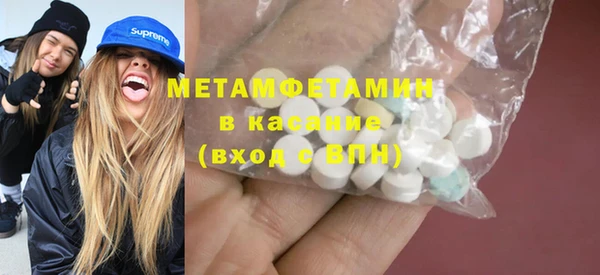 спайс Бронницы