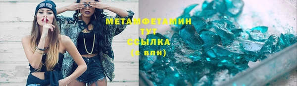 спайс Бронницы