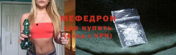 амф Бугульма