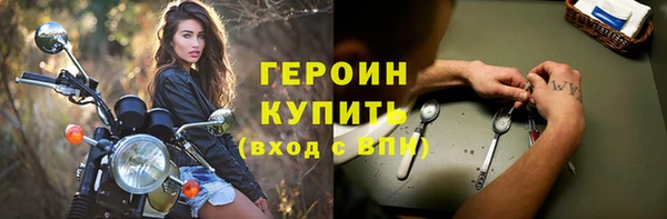 дистиллят марихуана Бородино