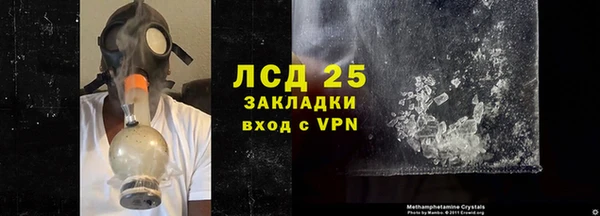 спайс Бронницы