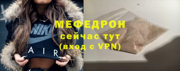 дистиллят марихуана Бородино