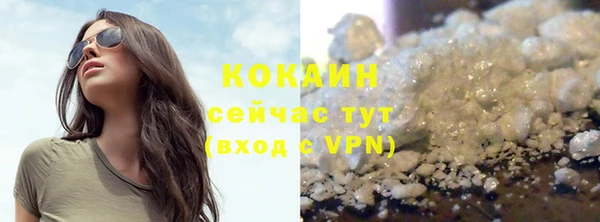 дистиллят марихуана Бородино