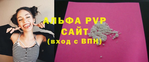 спайс Бронницы