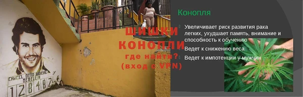 спайс Бронницы