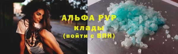 амф Бугульма