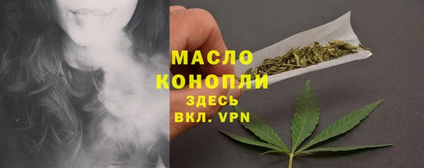 каннабис Богородицк