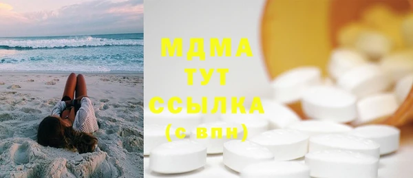 амф Бугульма