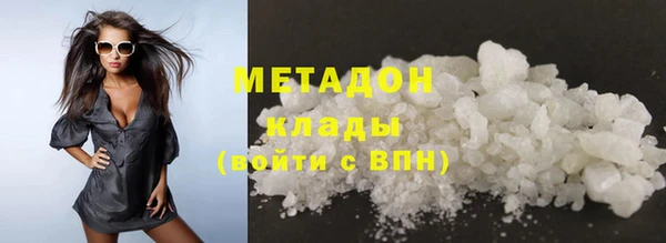 каннабис Богородицк