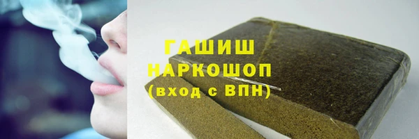 молекула духа Белокуриха