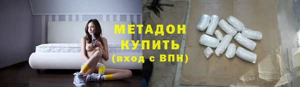 каннабис Богородицк
