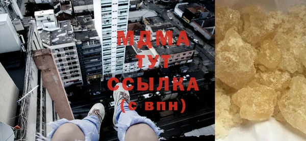 амф Бугульма