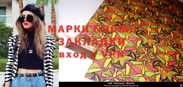 спайс Бронницы