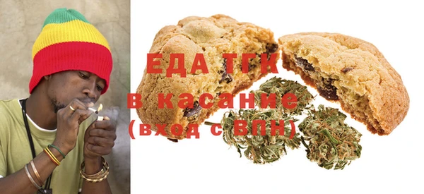 спайс Бронницы