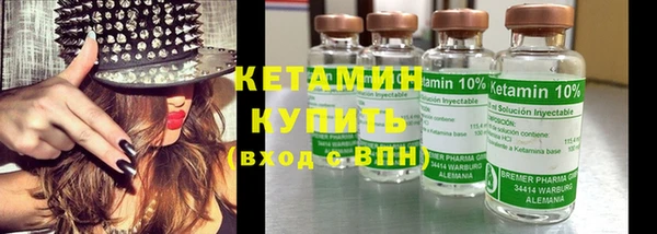 дистиллят марихуана Бородино