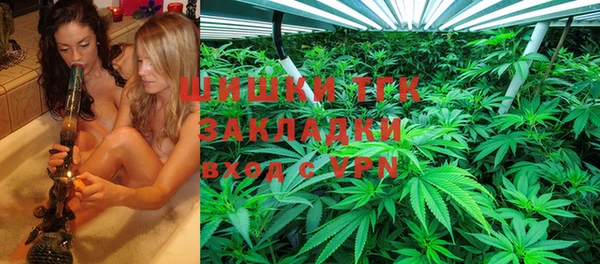 спайс Бронницы