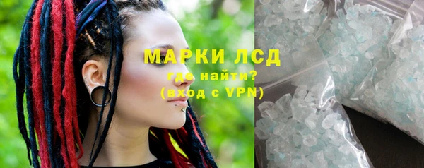 каннабис Богородицк