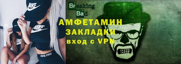 амф Бугульма
