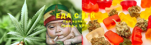 дистиллят марихуана Бородино