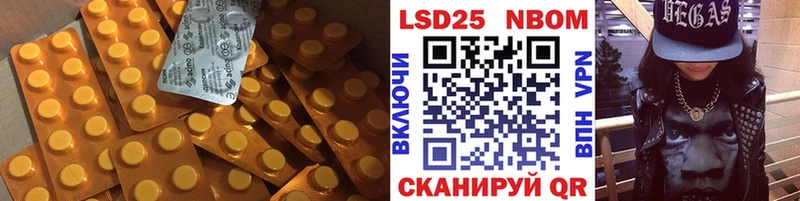 даркнет сайт  Кирс  Лсд 25 экстази ecstasy 
