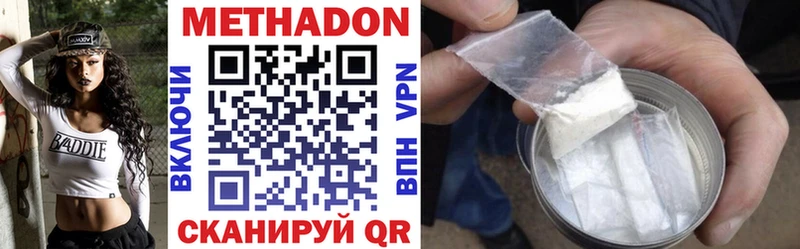 сколько стоит  Кирс  Метадон methadone 