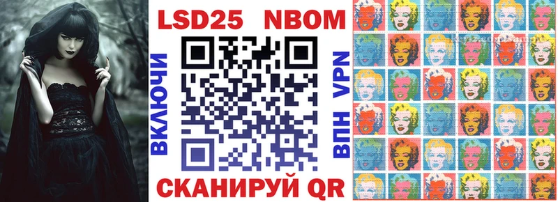 Марки N-bome 1,5мг  ссылка на мегу ТОР  Кирс 