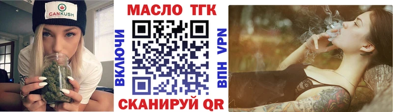 ТГК гашишное масло  omg зеркало  Кирс 